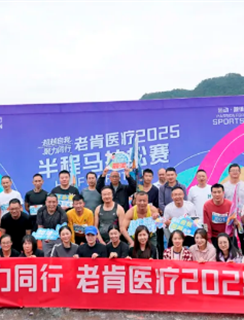 008PG国际(中国区)-官方网站
